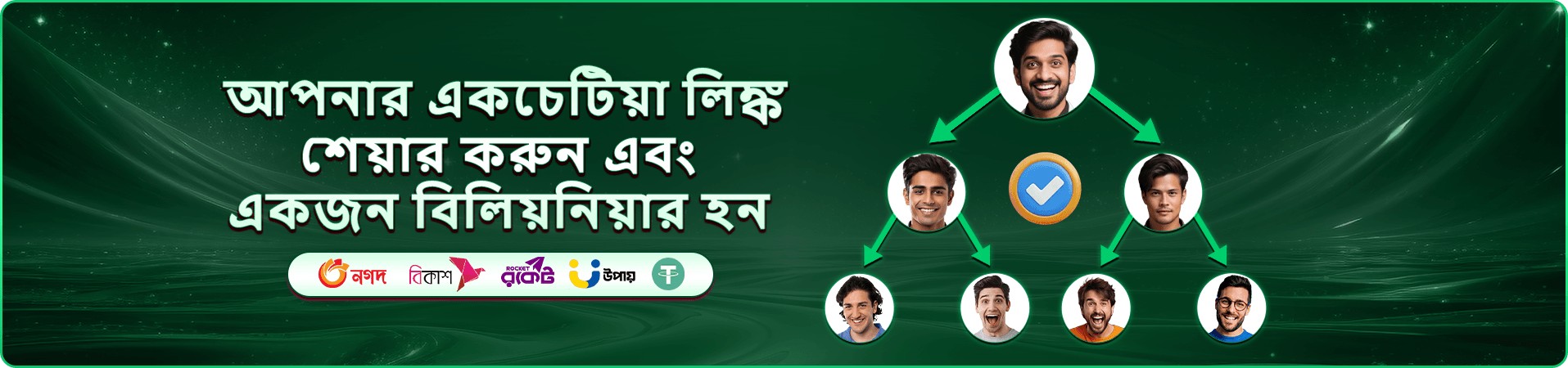 u9k Crazy Hunter স্লট পরিবেশের ব্যানার