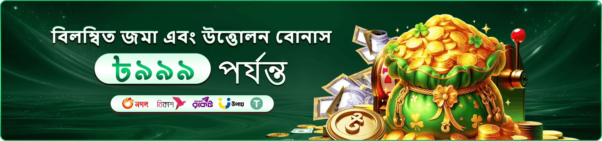 সদস্য স্তর ও সুবিধা